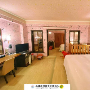 種子商旅